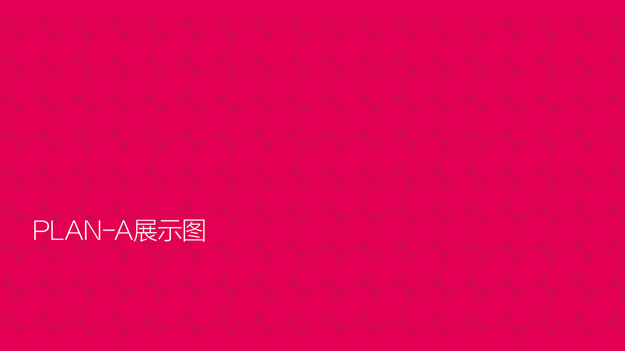 集团品牌设计 VI-2(包装盒)（图ZMTU0NjUyNjM2） - 品牌 - 站酷设计师Miracle53原创素材 - 站酷ZCOOL