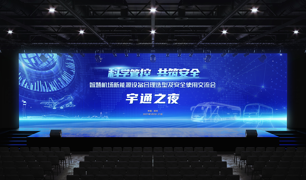 机场摆渡车活动（图ZMjc0NzYxMDg0） - 宣传物料 - 站酷设计师Er_J原创素材 - 站酷ZCOOL