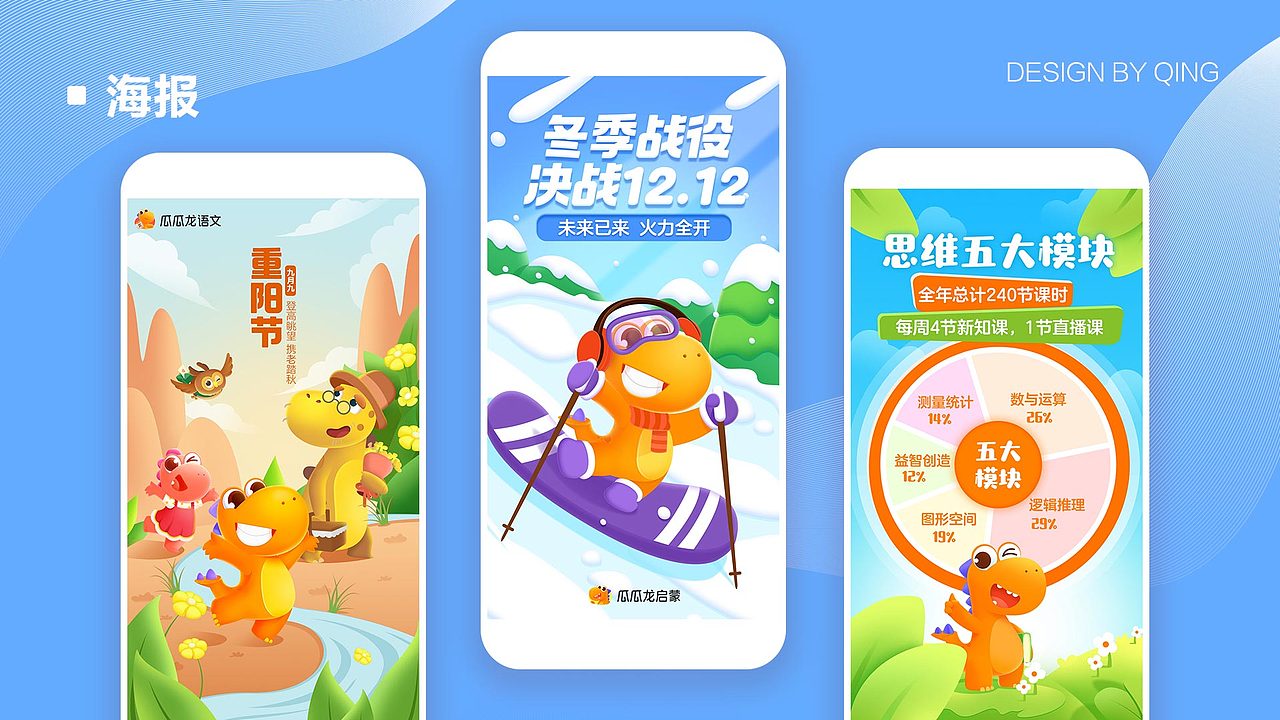 2017-2020作品集整理（图ZMjc2MTg1Njg0） - 海报 - 站酷设计师南森Nixi原创素材 - 站酷ZCOOL