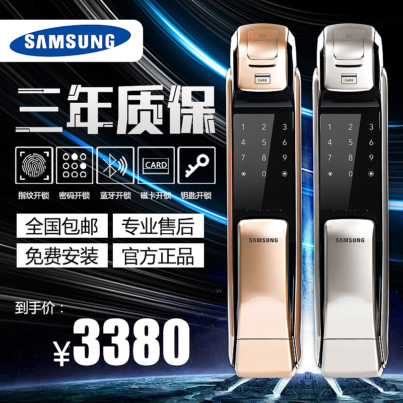 监控 主图 直通车 电子 科技（图ZMTE1NTI4ODAw） - 电商 - 站酷设计师374176545原创素材 - 站酷ZCOOL