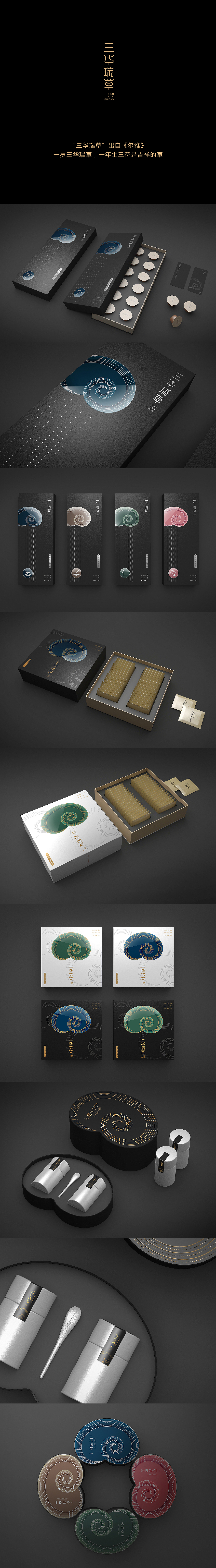 灵芝孢子粉包装