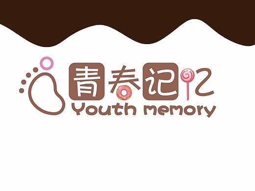 甜品店VI