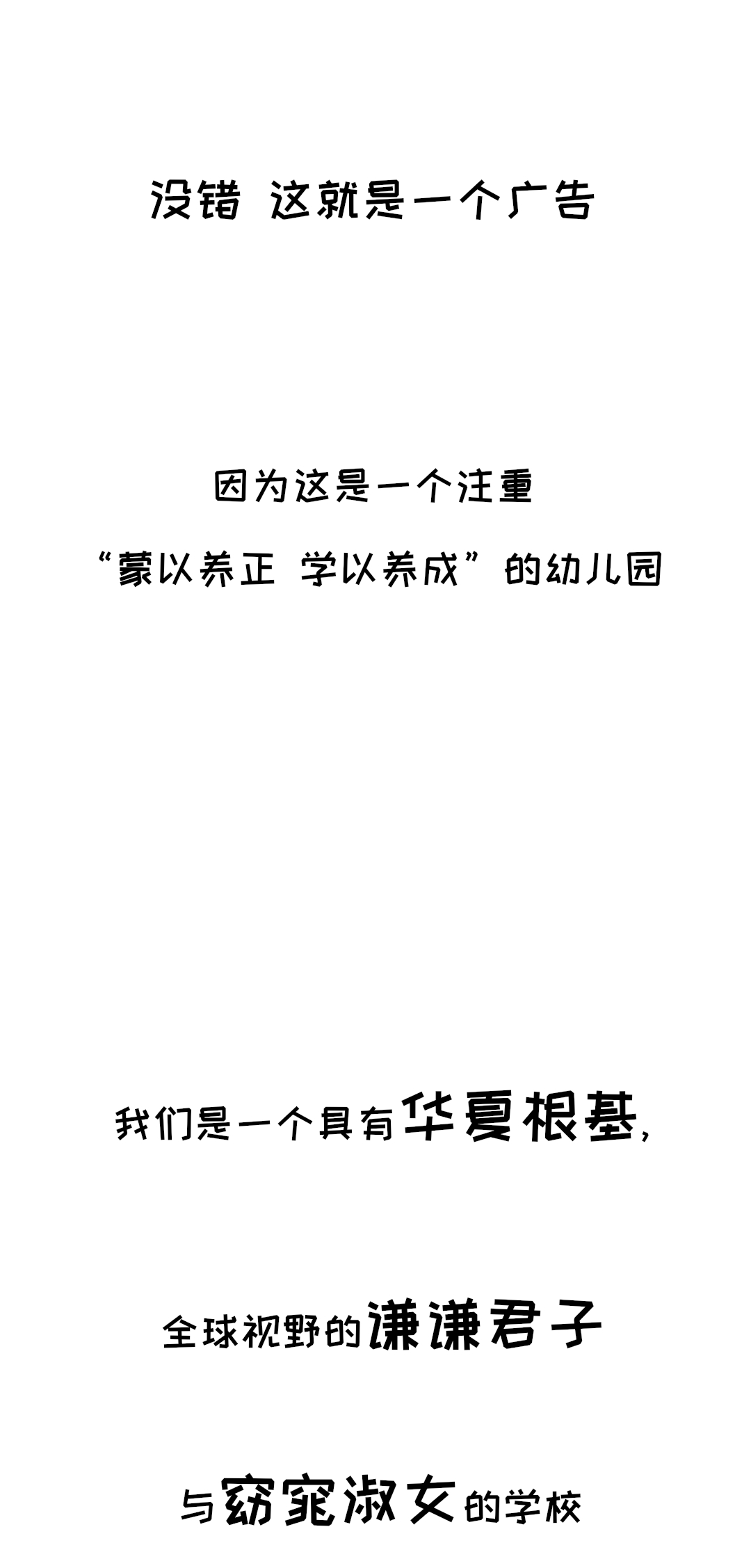 幼儿园&卡通形象设计：小书童（图ZMjIwNDQyNjY4） - IP形象 - 站酷设计师笑面佛XMF原创素材 - 站酷ZCOOL