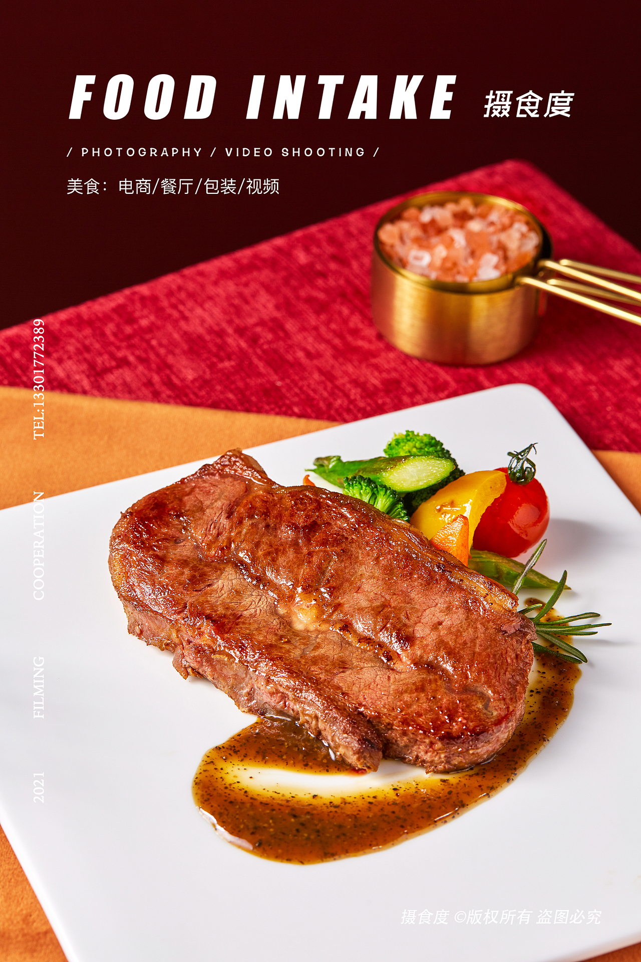 上海摄食度&牛排专业户（图ZMjYyNDc0NTI4） - 美食摄影 - 站酷设计师上海摄食度美食原创素材 - 站酷ZCOOL