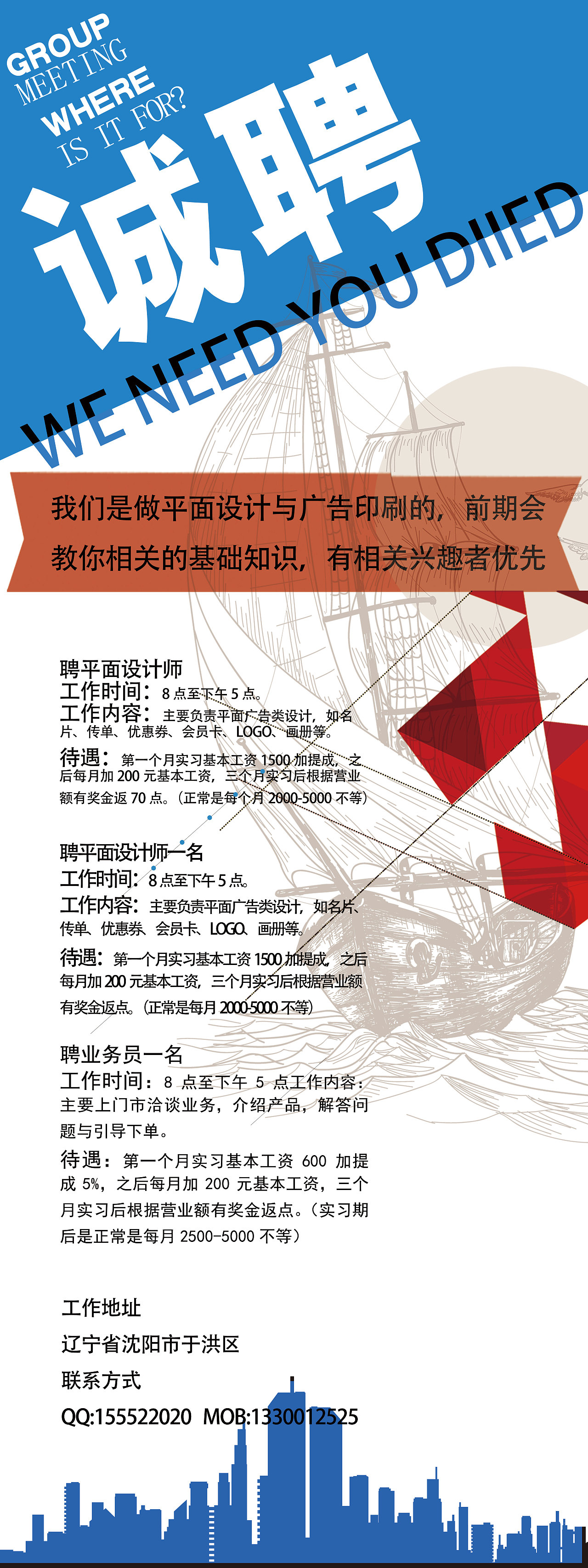 x展架（图ZMTAwNDg1MDE2） - 宣传物料 - 站酷设计师我去京东我请假原创素材 - 站酷ZCOOL