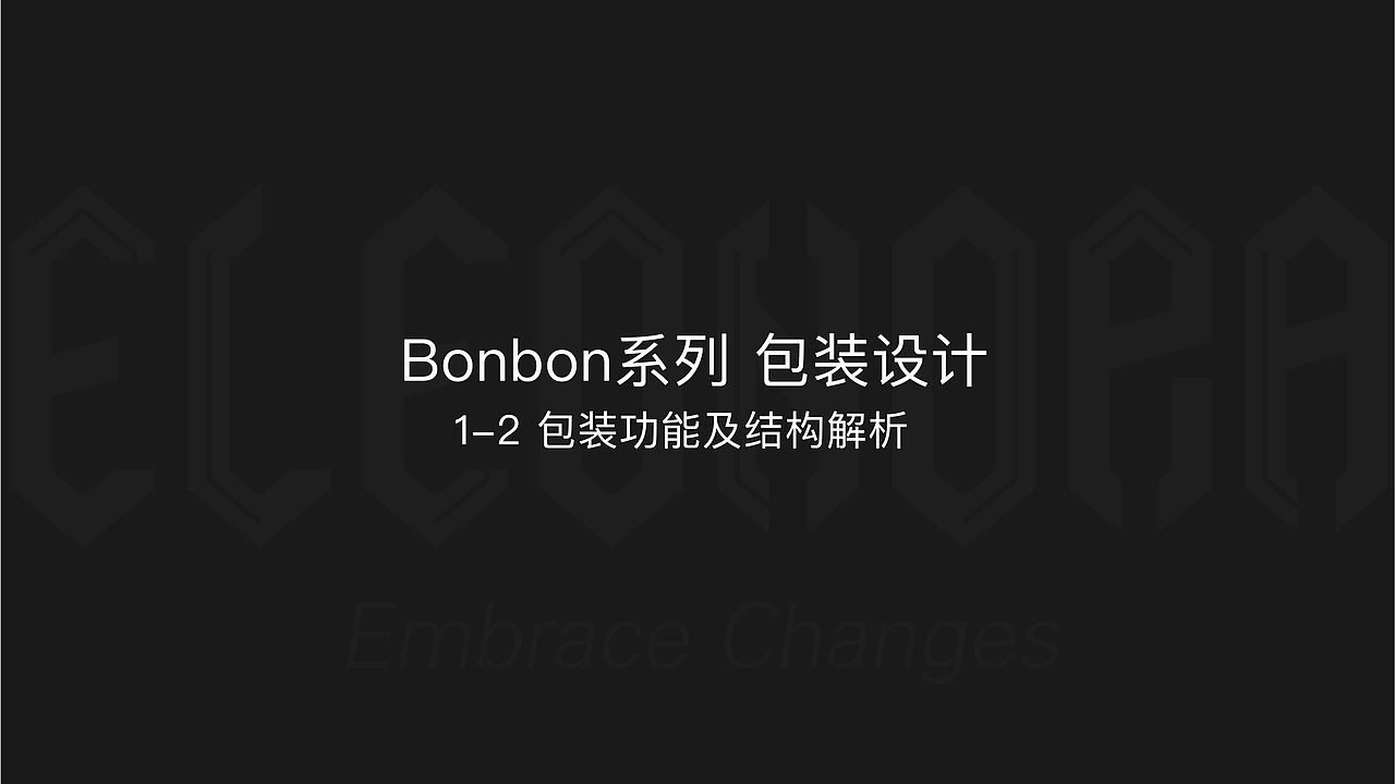 ELEONORA包装设计提案（图ZMTgwMTM1NzI0） - 包装 - 站酷设计师Designer小扬原创素材 - 站酷ZCOOL