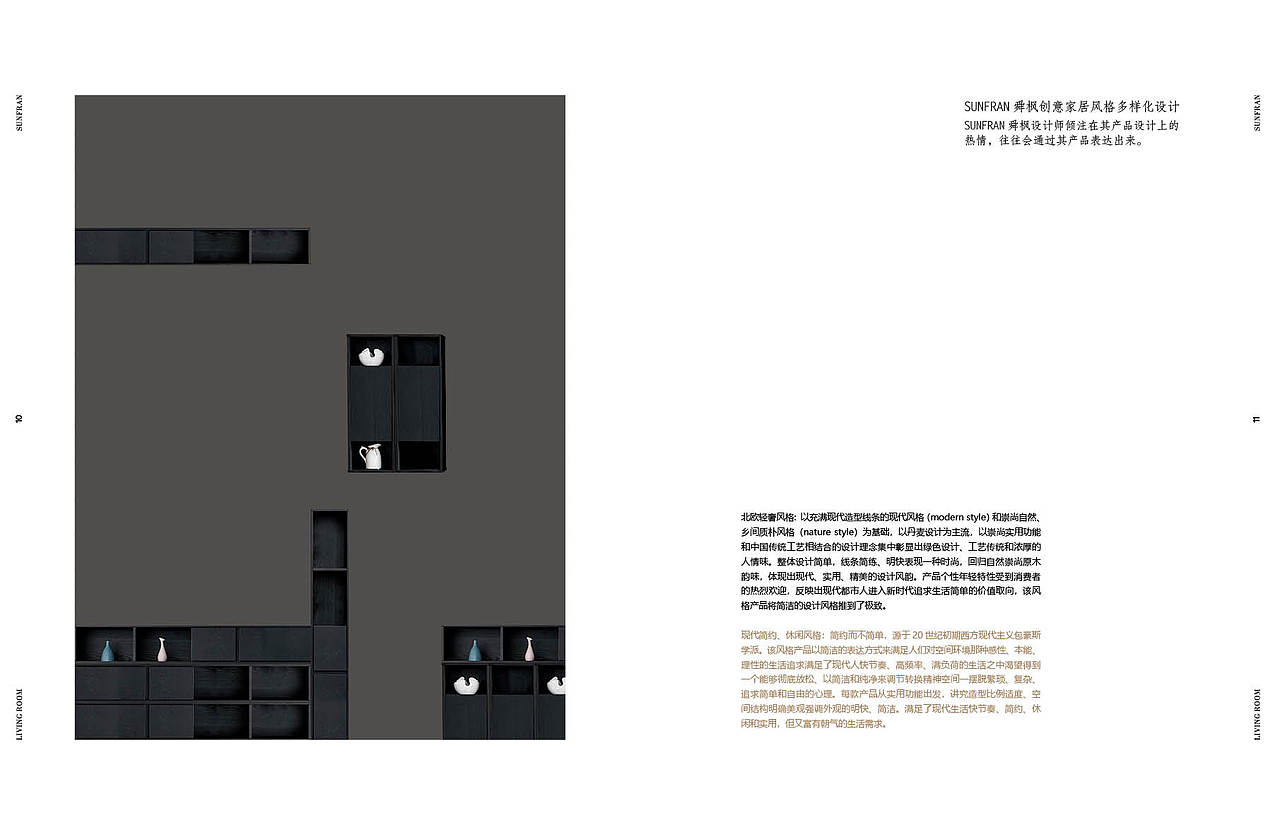 2019家居画册设计（图ZMTgyMDQ4Mzg4） - 书籍/画册 - 站酷设计师lagg原创素材 - 站酷ZCOOL