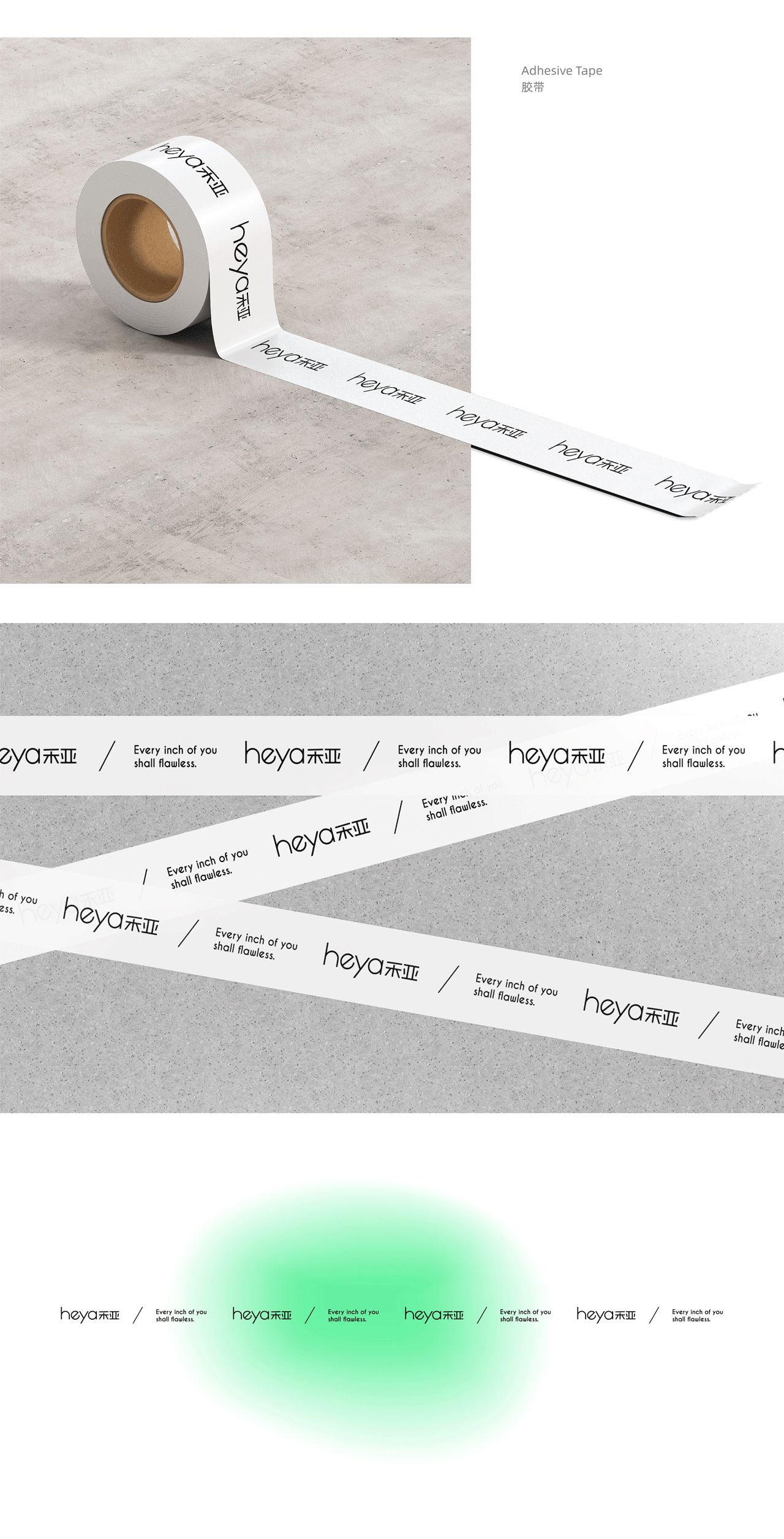 Heya禾亚品牌VI全案 | DodoWang Design(图ZMjU0NTY2MzA0) - Logo - 站酷设计师王哲品牌设计原创素材 - 站酷ZCOOL