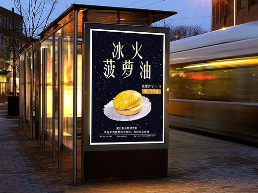 灯箱广告