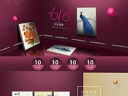 首頁【練習(xí)】