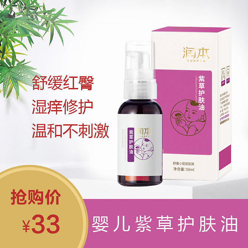 推广图（图ZMTg3MzgzMTY4） - 电商 - 站酷设计师加油小毛虫没占用原创素材 - 站酷ZCOOL