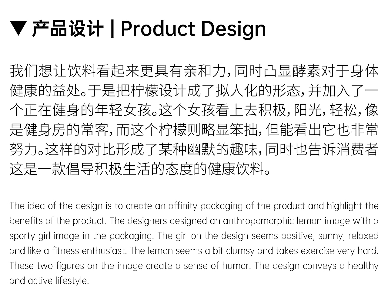 野岭草堂酵素柠檬红茶