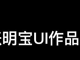 個(gè)人作品集