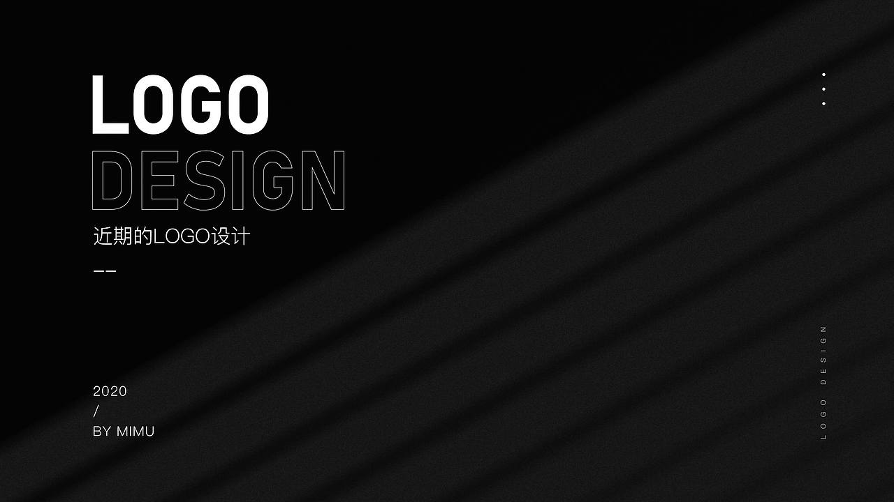 LOGO标识合集 / 部分VI展示（图ZMjEyNjA5NjQw） - 品牌 - 站酷设计师mimu不是mumi原创素材 - 站酷ZCOOL