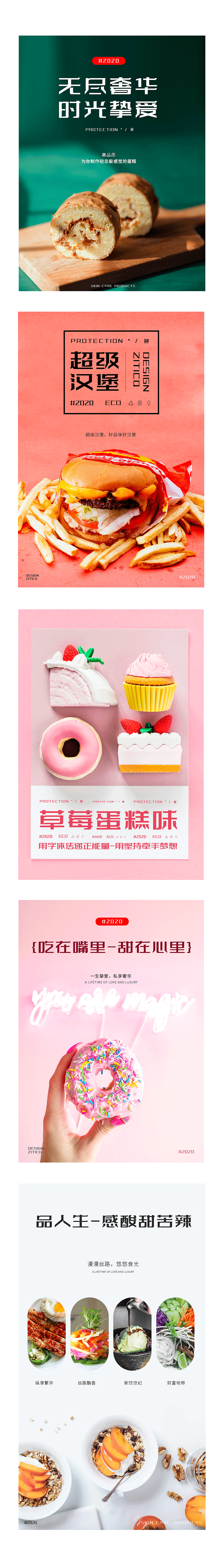 新字发布-公益字库设计免费商用-字体传奇特战体（图ZMjE4NjkxNTMy） - 字体/字形 - 站酷设计师张家佳设计原创素材 - 站酷ZCOOL