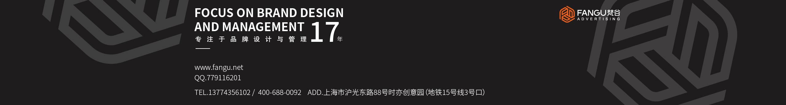 上海梵谷廣告的個人主頁（封面預(yù)覽） - 主頁封面設(shè)置 - 站酷設(shè)計師上海梵谷廣告原創(chuàng)素材 - 站酷ZCOOL