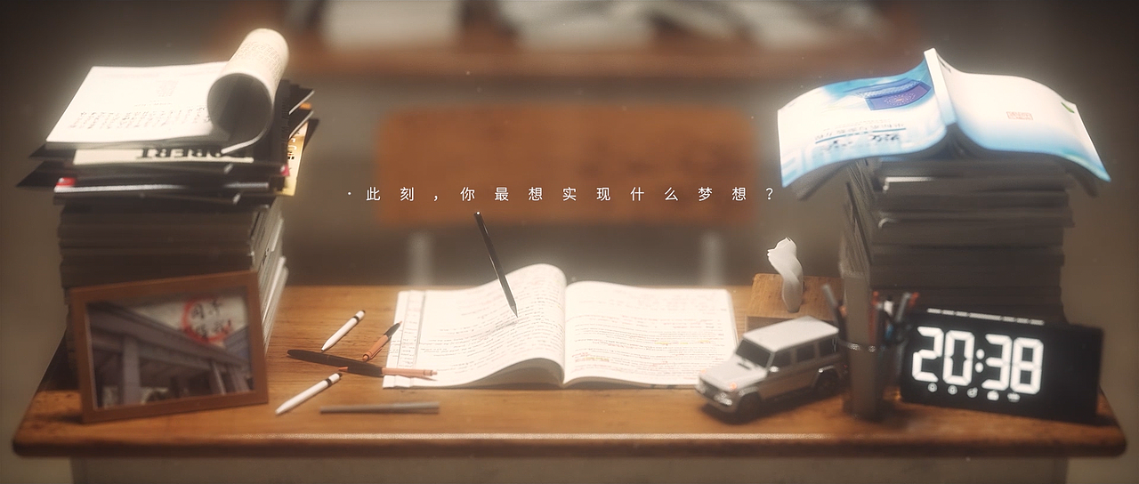 《时代铭“济”》| 同济大学2021年招生宣传片（图ZMjU4Mjc1NjM2） - 动画/影视 - 站酷设计师西东南o原创素材 - 站酷ZCOOL
