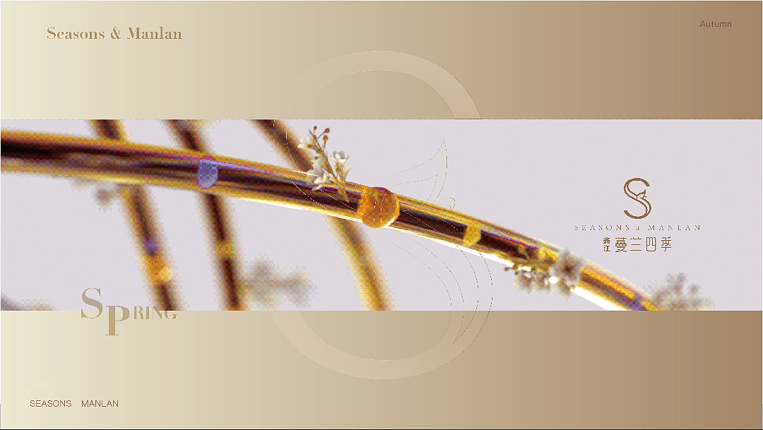 描金边的少女心