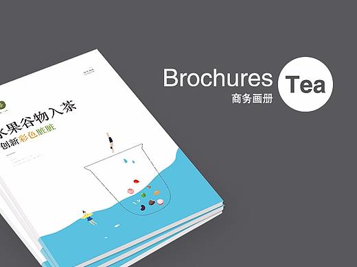 淺淺茶商務畫冊（個人主頁-ZMzI3OTIyMTI=） - 書籍/畫冊 - 站酷設計師Panda玲原創(chuàng)素材 - 站酷ZCOOL