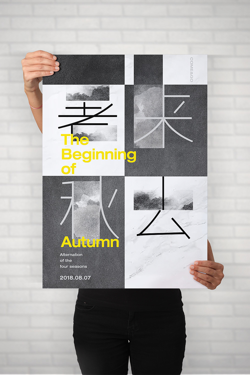 《署去秋來》海報(bào)習(xí)作（圖ZMTY4MzgwMjU2） - 海報(bào) - 站酷設(shè)計(jì)師我是王梓不放揚(yáng)原創(chuàng)素材 - 站酷ZCOOL