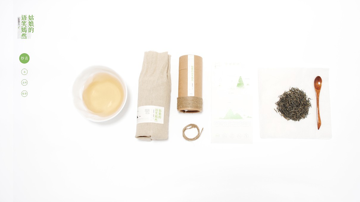 三月，开始我们的故事……（图ZMTUwODA2NTI=） - 品牌 - 站酷设计师v52130原创素材 - 站酷ZCOOL