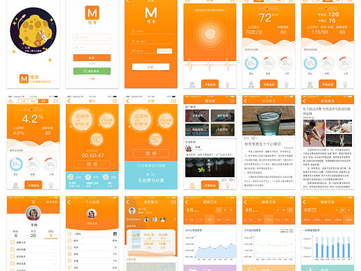 慢漫APP（个人主页-ZMTg1NTEyNjA=） - APP界面 - 站酷设计师红蘑菇原创素材 - 站酷ZCOOL