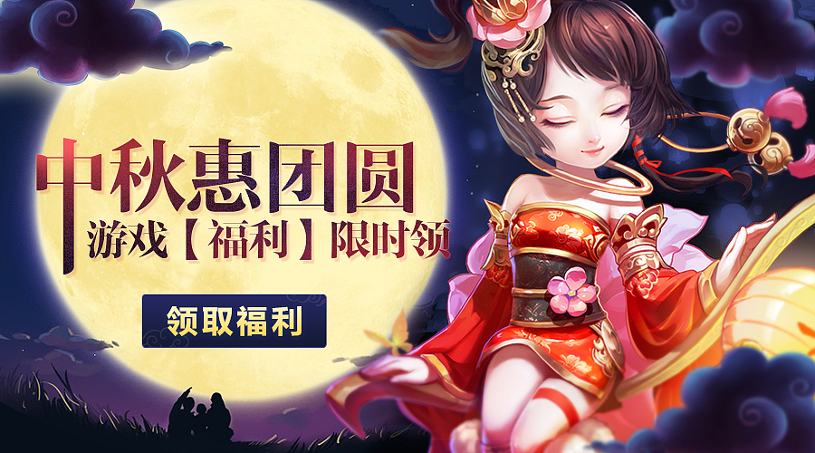 2016年游戏广告图来一波（图ZNjg5MzQ1ODQ=） - 游戏/娱乐 - 站酷设计师anyone430原创素材 - 站酷ZCOOL