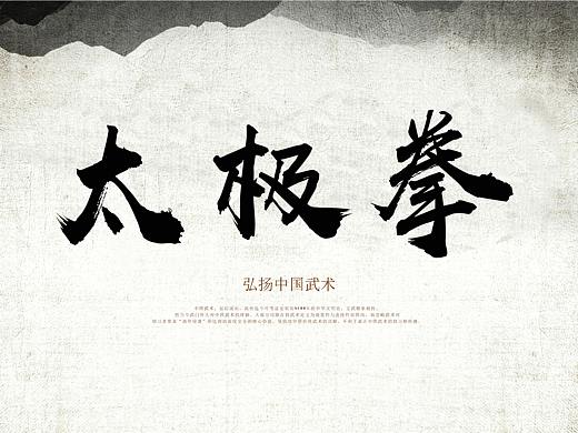 文化海报