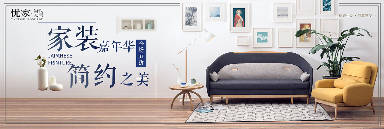 banner（图ZMTAwNjE5MzUy） - 宣传物料 - 站酷设计师TaeTae米原创素材 - 站酷ZCOOL