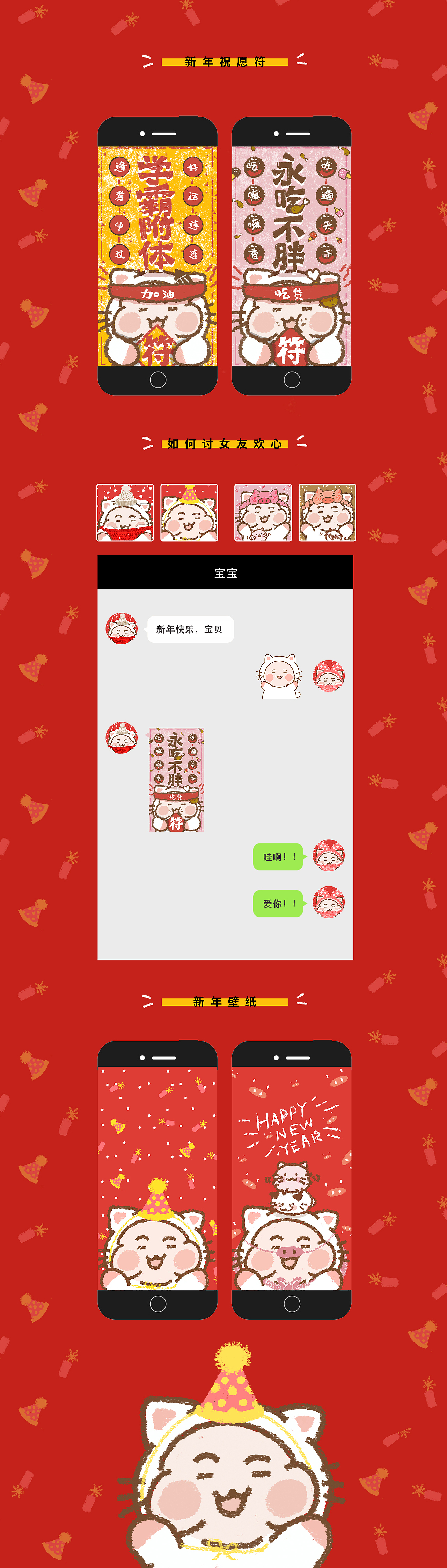 IP形象 萌猫宝宝（图ZMTQxMTEyNDQ0） - IP形象 - 站酷设计师糖罐子妞原创素材 - 站酷ZCOOL
