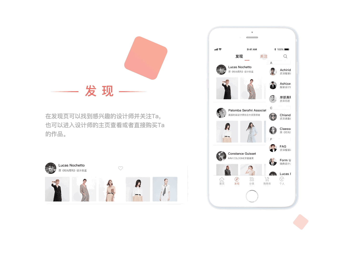 女装app（图ZMTU5NzE0ODY4） - APP界面 - 站酷设计师我是大涩了原创素材 - 站酷ZCOOL