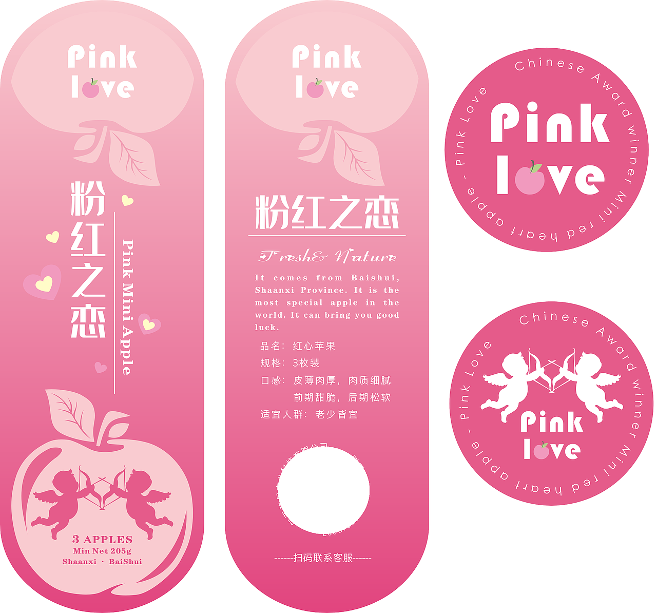 苹果包装罐贴纸（方案二）初稿合集（图ZMTgyOTEyMzI4） - 包装 - 站酷设计师LZJUnique原创素材 - 站酷ZCOOL