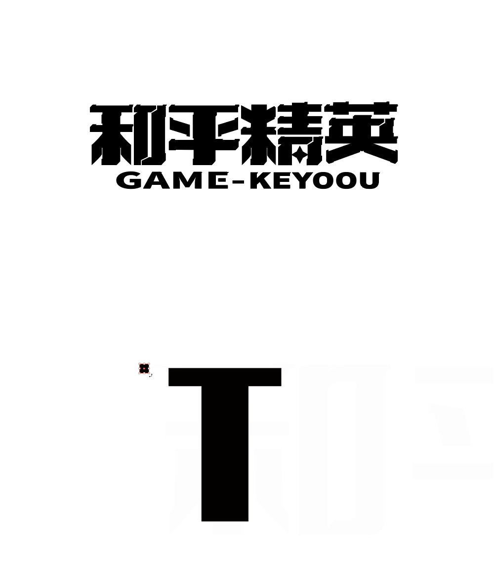 字体标志合成案例GIF演示-张家佳（图ZMjY0MzQ2OTY4） - 字体/字形 - 站酷设计师张家佳设计原创素材 - 站酷ZCOOL