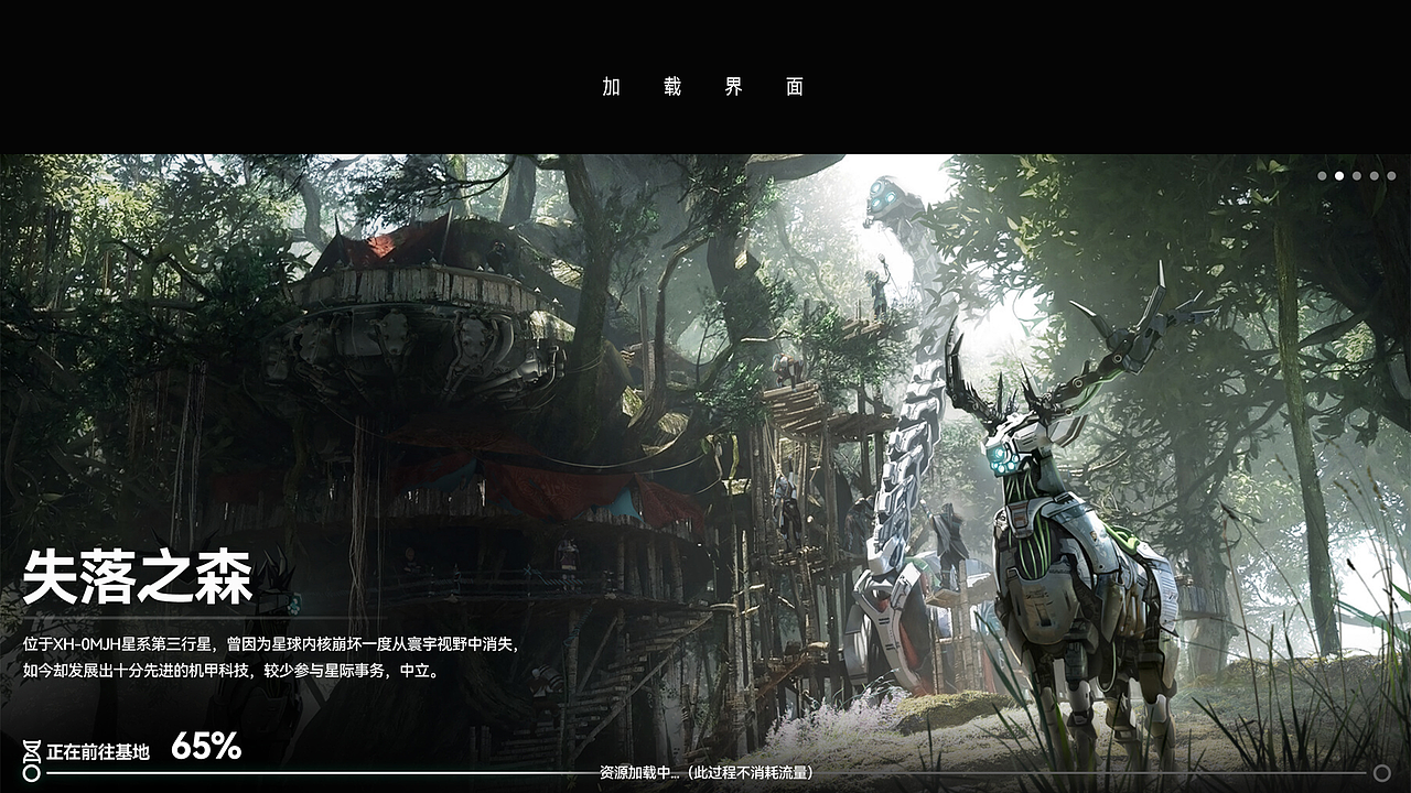 Alaya [ 阿赖耶识 ] 游戏UI设计（个人作品）（图ZMjc0ODIyNTUy） - 游戏UI - 站酷设计师匣子白原创素材 - 站酷ZCOOL