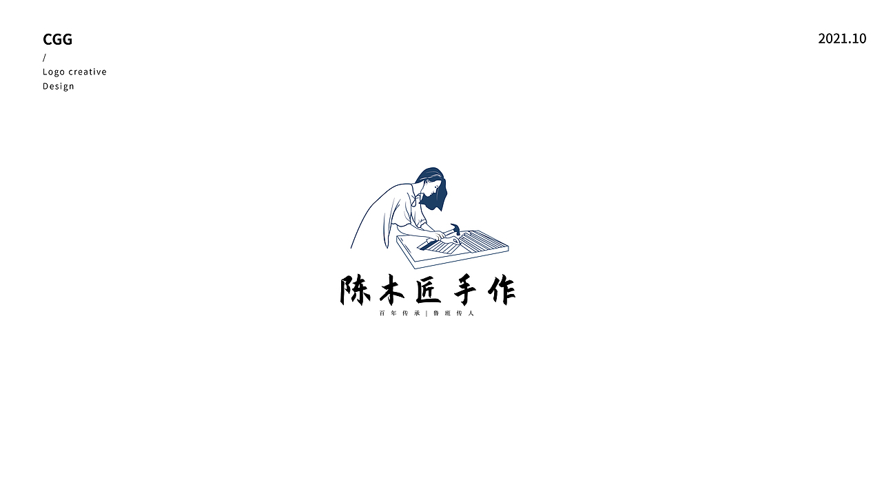 LOGO练习合集（图ZMjc1MDIwNTU2） - Logo - 站酷设计师陈juju原创素材 - 站酷ZCOOL