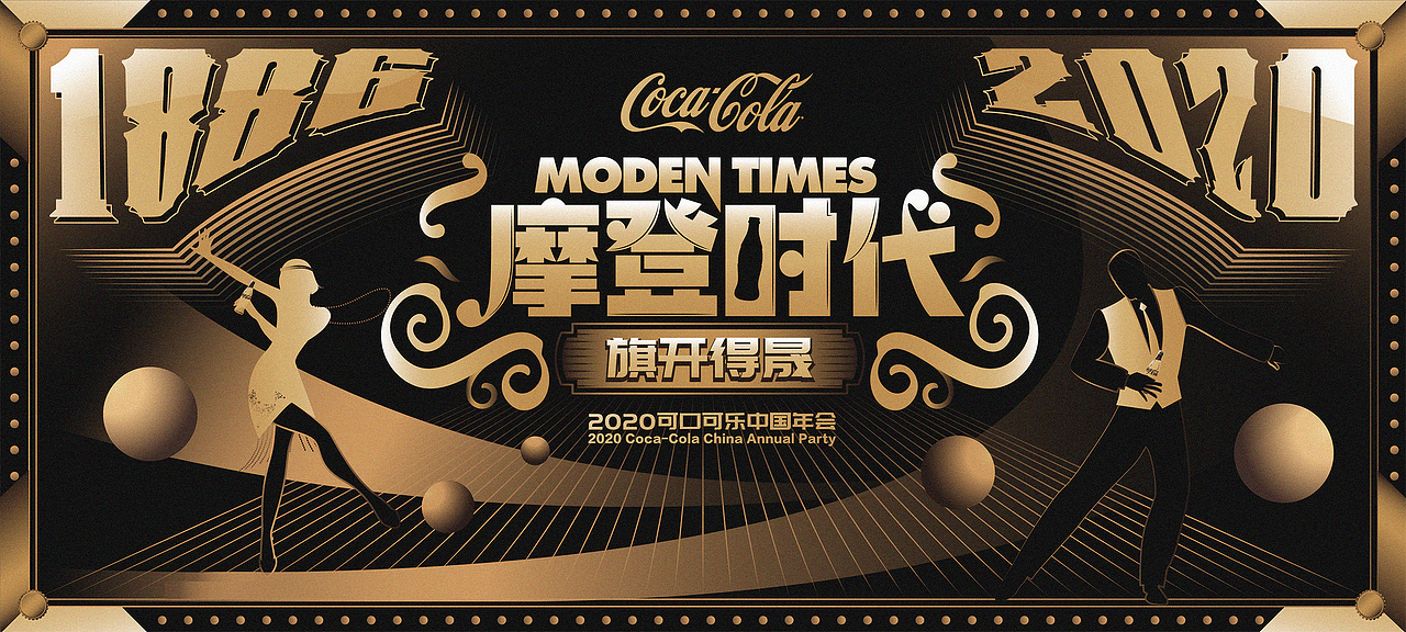 一些主KV（图ZMjY5ODQyOTg4） - 宣传物料 - 站酷设计师66Cat原创素材 - 站酷ZCOOL