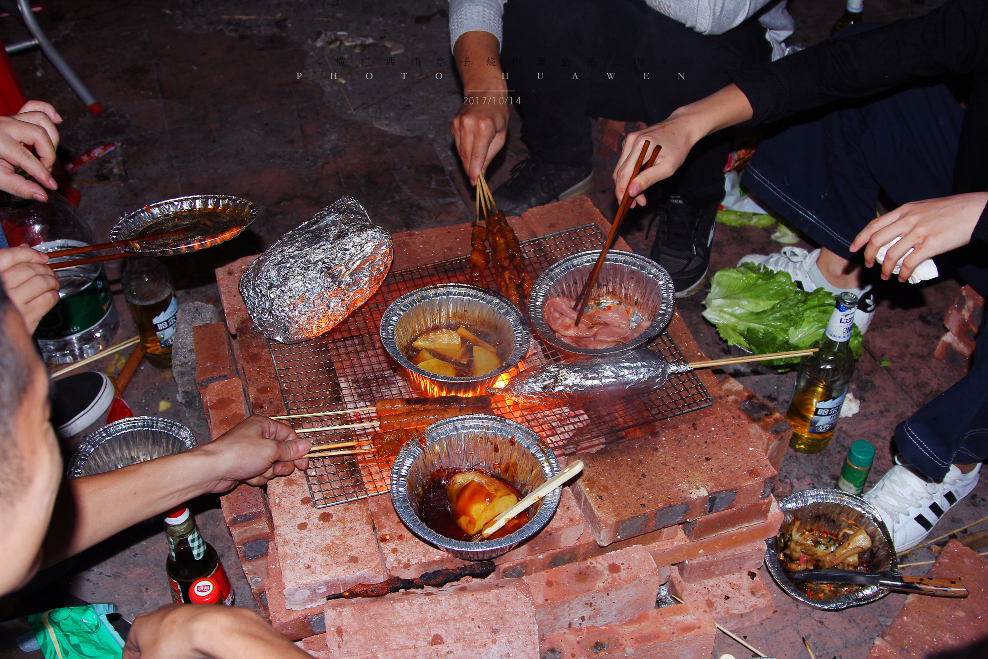 《横栏西江亭子电商设计师烧烤聚会第二届》