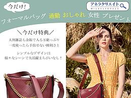 日本電商主圖風(fēng)格排版