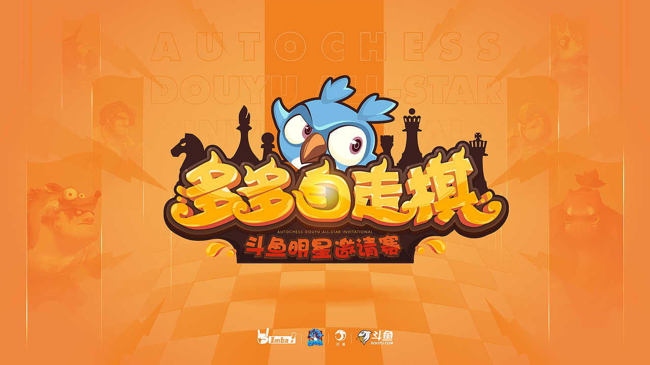 今年设计的一些KV整理（图ZMTg5NDI4MTc2） - 包装 - 站酷设计师toppertearOO原创素材 - 站酷ZCOOL