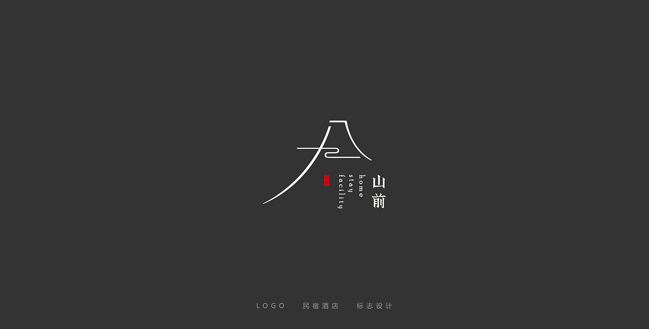 LOGO设计（图ZMjE5Nzg5NDIw） - Logo - 站酷设计师籽杉品牌设计原创素材 - 站酷ZCOOL