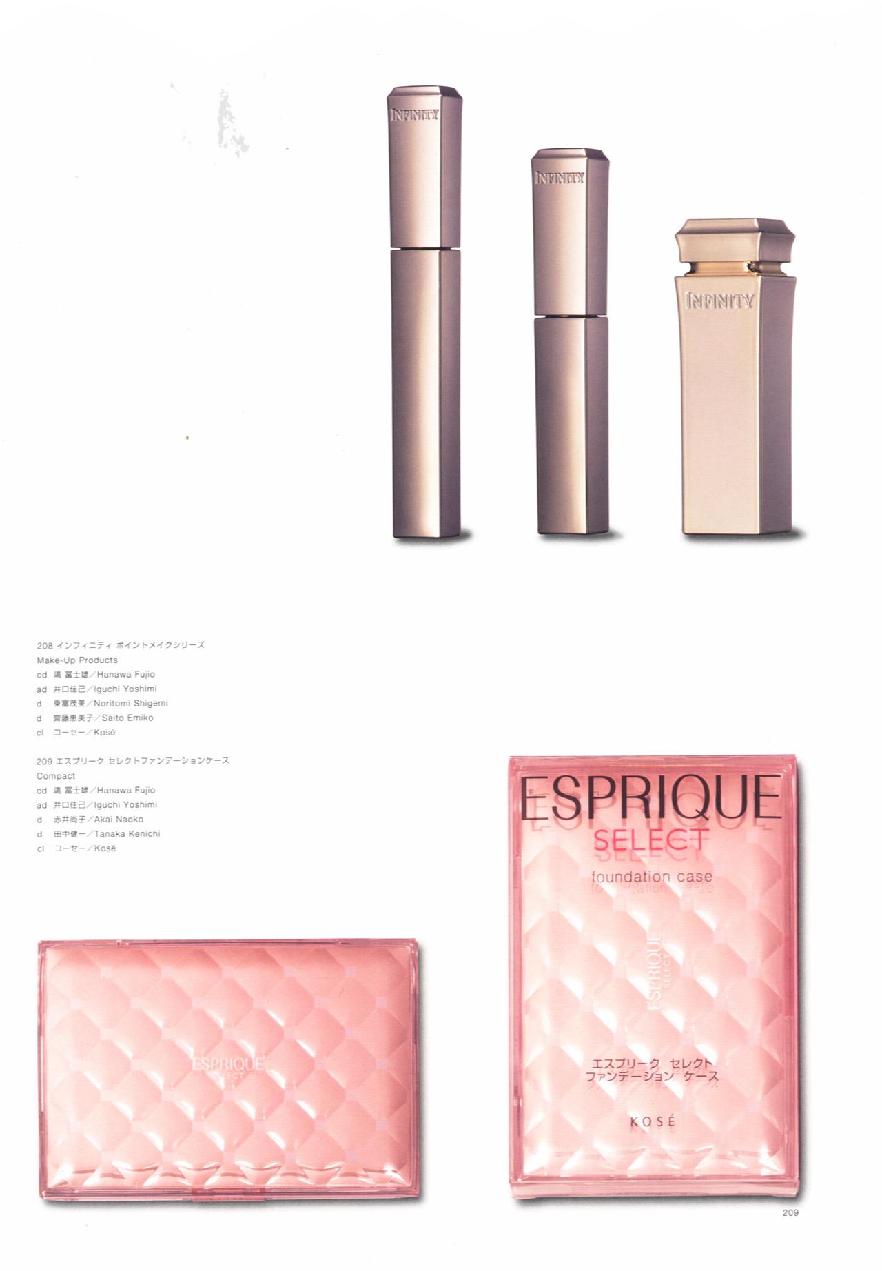 日本包装设计双年鉴 12 PACKAGE (下)（图ZMjMzNjE2NjAw） - 包装 - 站酷设计师sihuimin原创素材 - 站酷ZCOOL