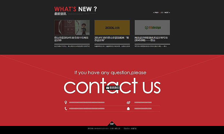 原创作品:易站云作品展示:广告设计公司官网展示