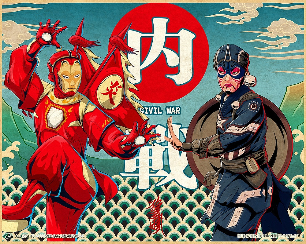 京剧—复仇的联盟(全集)(图ZNDgyODUyMTY=) - 商业插画 - 站酷设计师银河电波原创素材 - 站酷ZCOOL