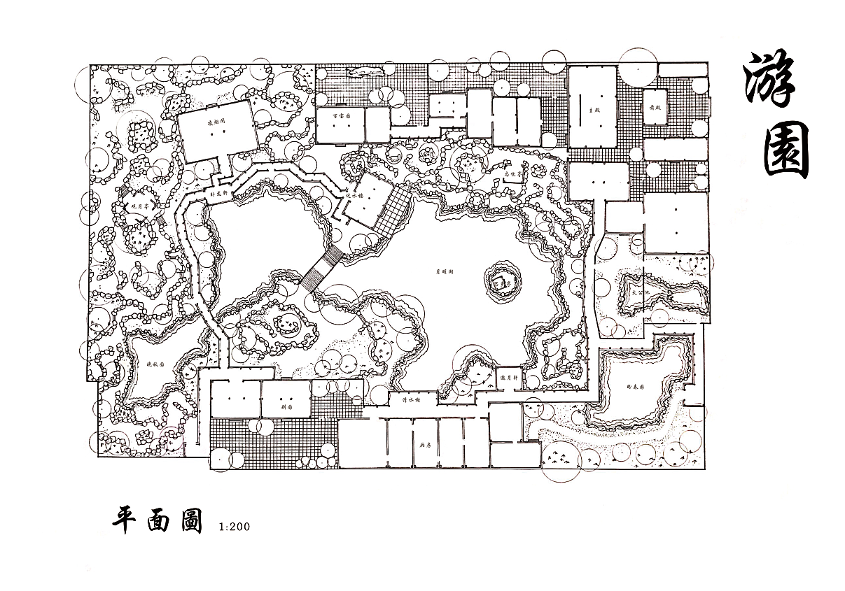 中国古典园林设计