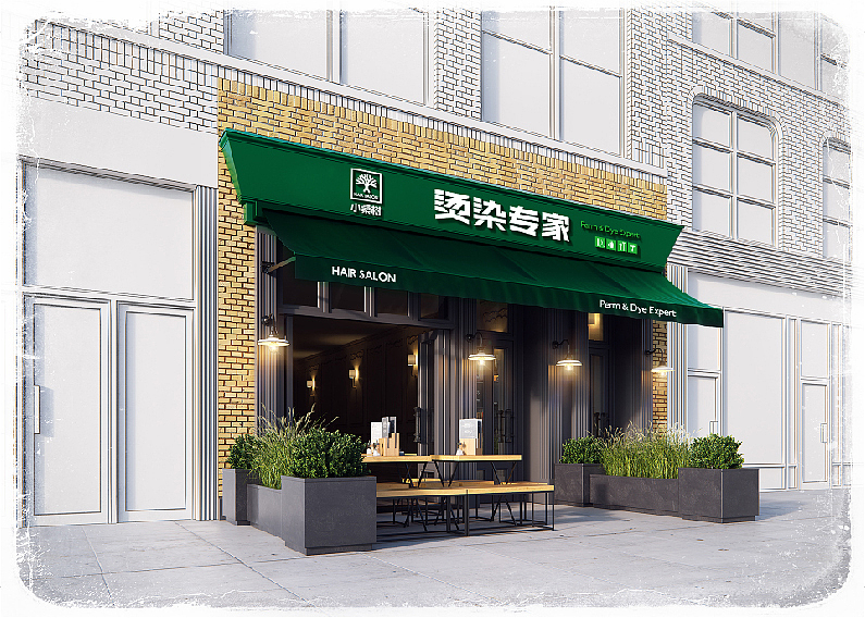 精品燙染理發(fā)店LOGO設(shè)計(jì)（圖ZMTAwNzE5OTQw） - Logo - 站酷設(shè)計(jì)師無形品牌廣告設(shè)計(jì)原創(chuàng)素材 - 站酷ZCOOL