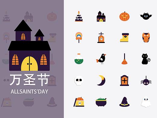 WPS万圣节卡通图标