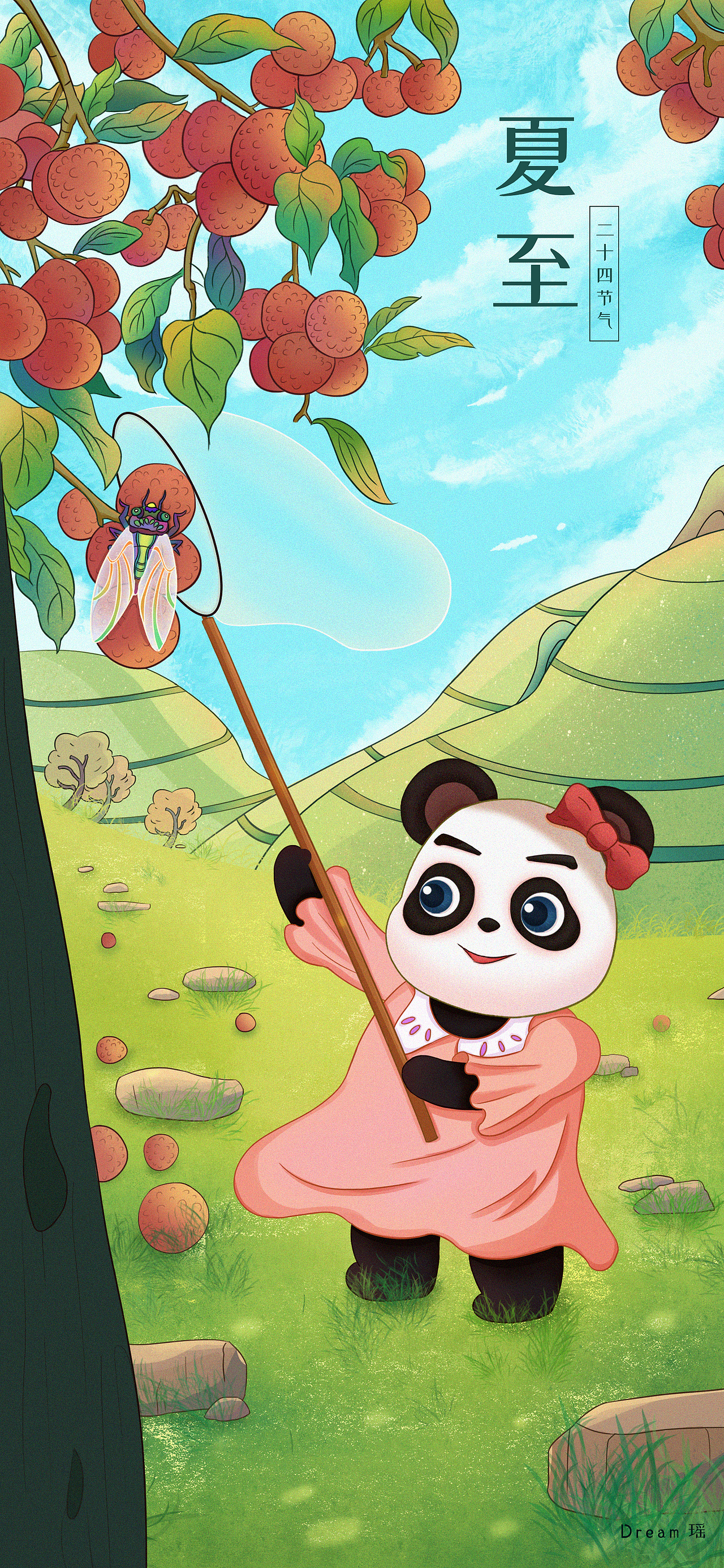 近期部分二十四节气插画合集