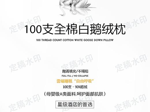 白鹅绒羽绒枕头枕芯可调节高低枕五星级酒店全棉