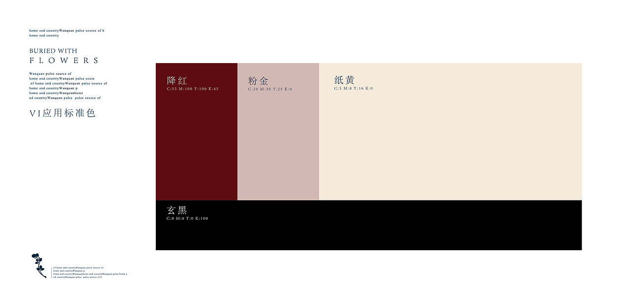 济南百花洲（图ZMTA5ODE1Mzk2） - 品牌 - 站酷设计师洪象品牌创意原创素材 - 站酷ZCOOL