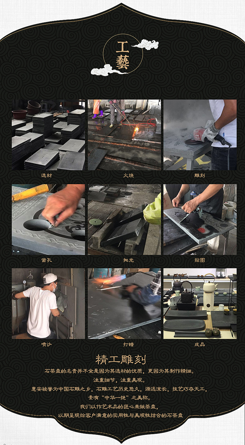 秋荷茶几详情页